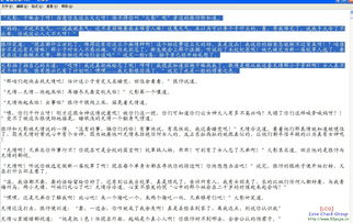 精品軟件大集合 從營銷利器到區塊鏈技術的一站式免費破解服務指南