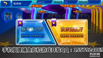 鄭州移動電玩城項目打造精品手游矩陣，融合區塊鏈技術賦能新型娛樂服務